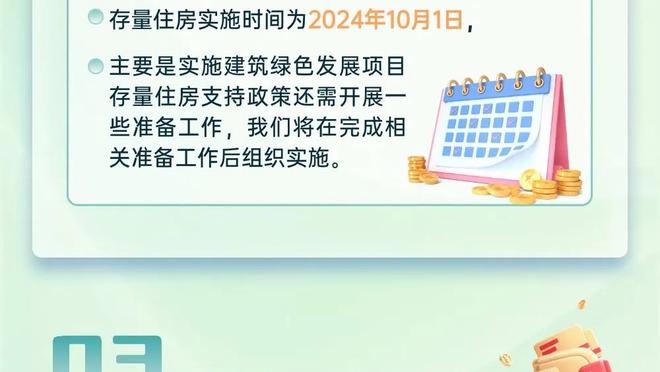 米体：桑谢斯不想加盟贝西克塔斯，更想前往法甲或葡超效力